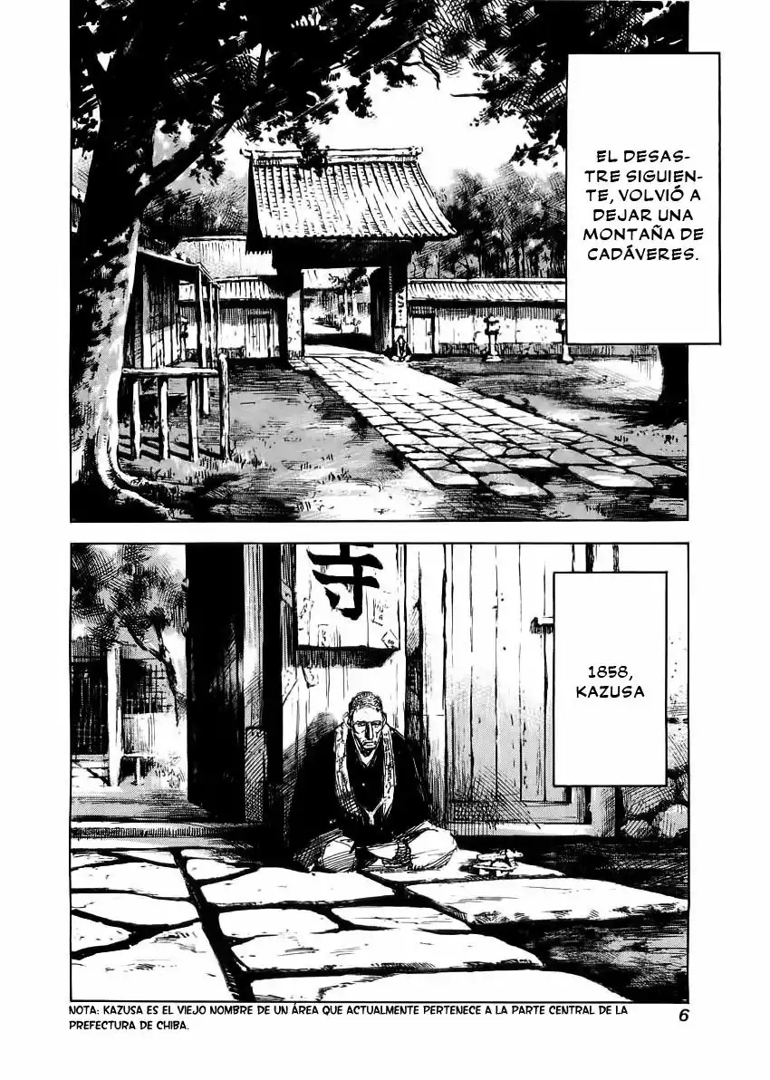 Sidooh Vol. 1 Ch. 0 第9页