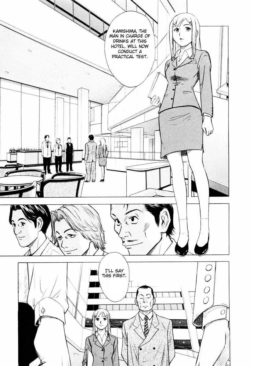 Bartender A Tender Stool 第15页