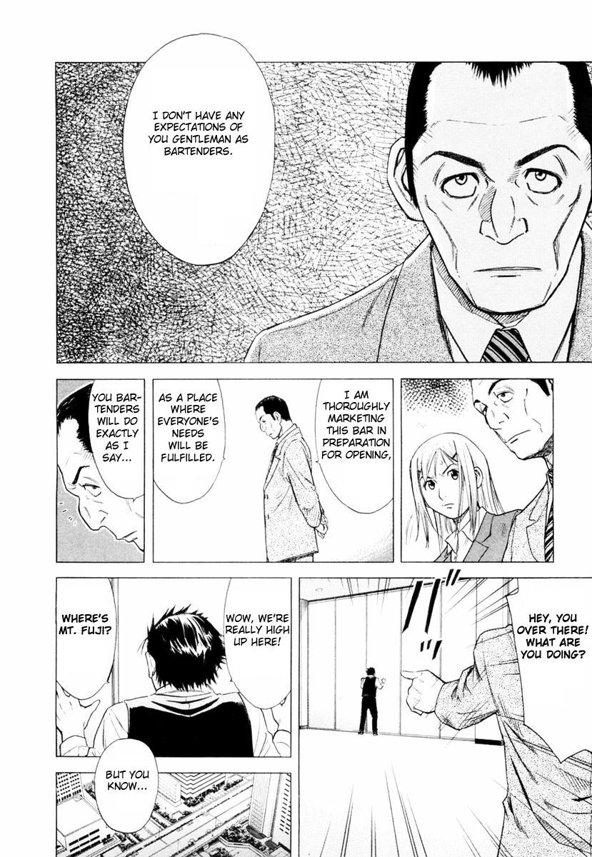 Bartender A Tender Stool 第16页