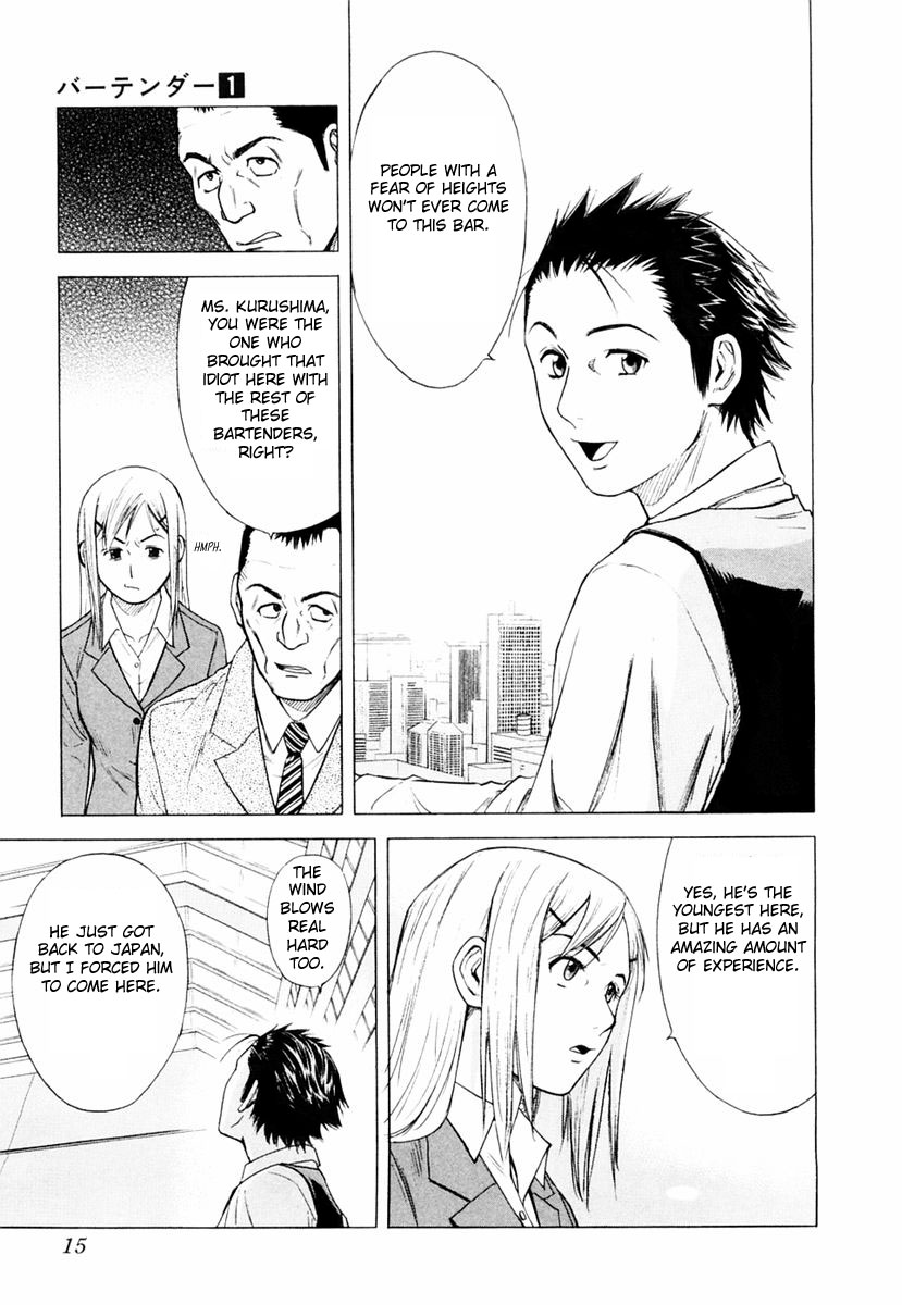 Bartender A Tender Stool 第17页