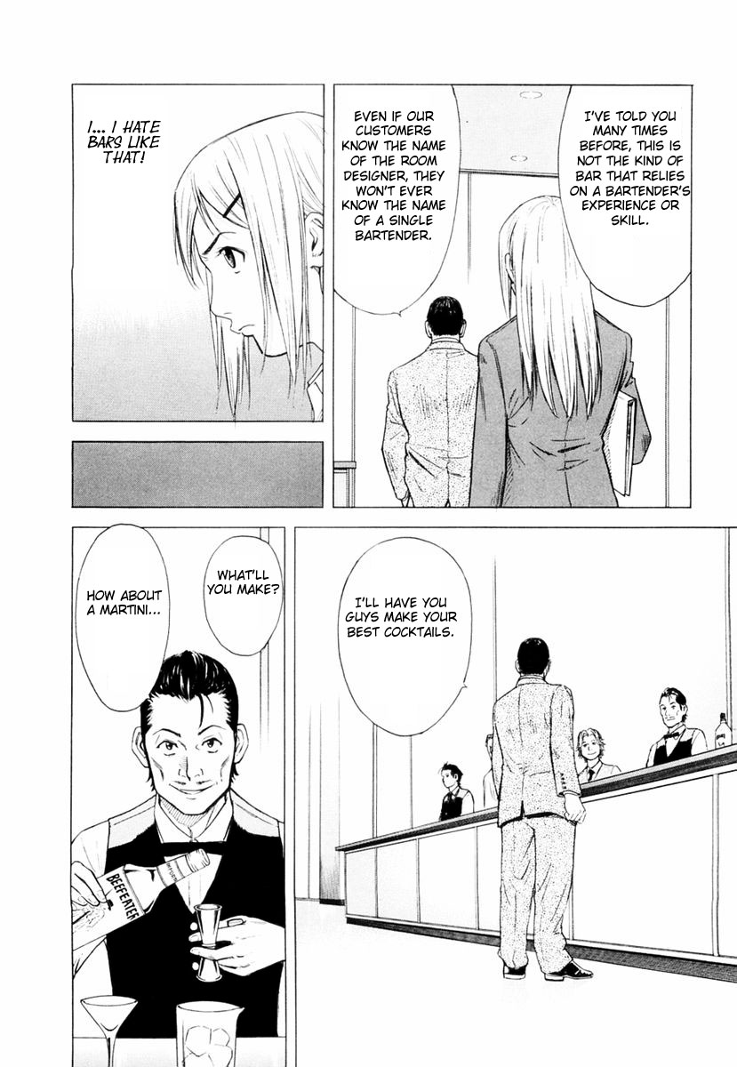Bartender A Tender Stool 第18页