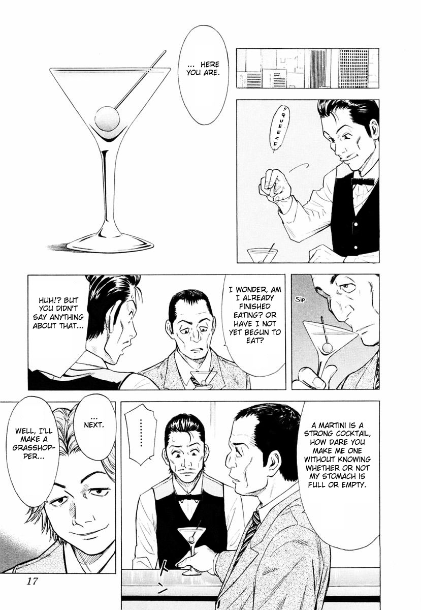 Bartender A Tender Stool 第19页