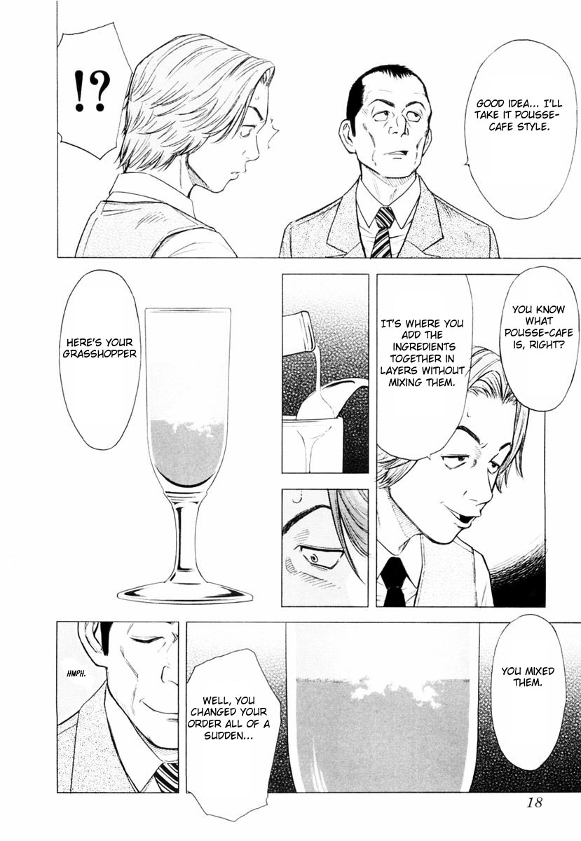 Bartender A Tender Stool 第20页