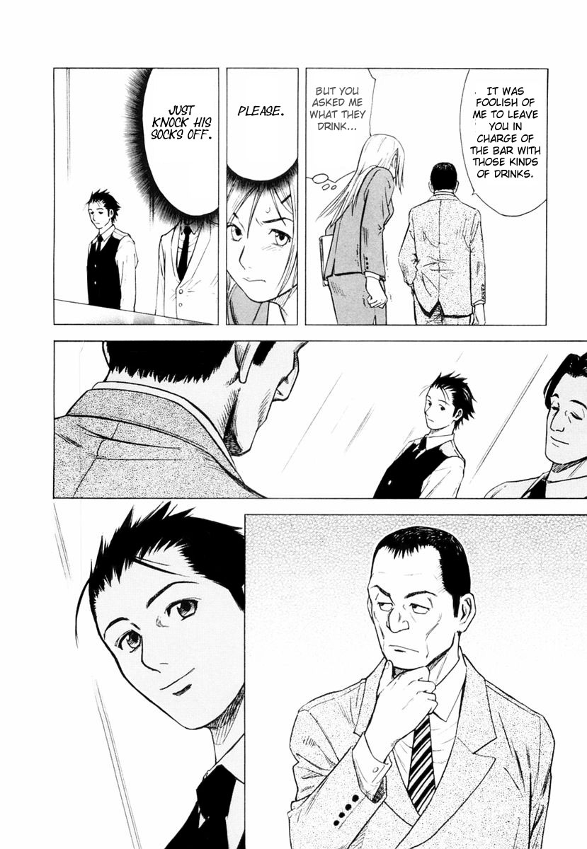 Bartender A Tender Stool 第22页