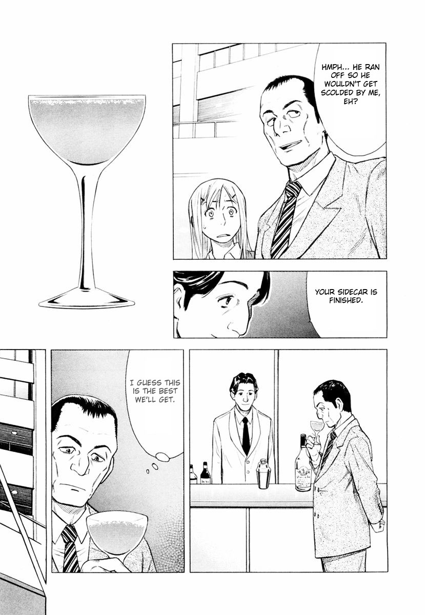 Bartender A Tender Stool 第25页