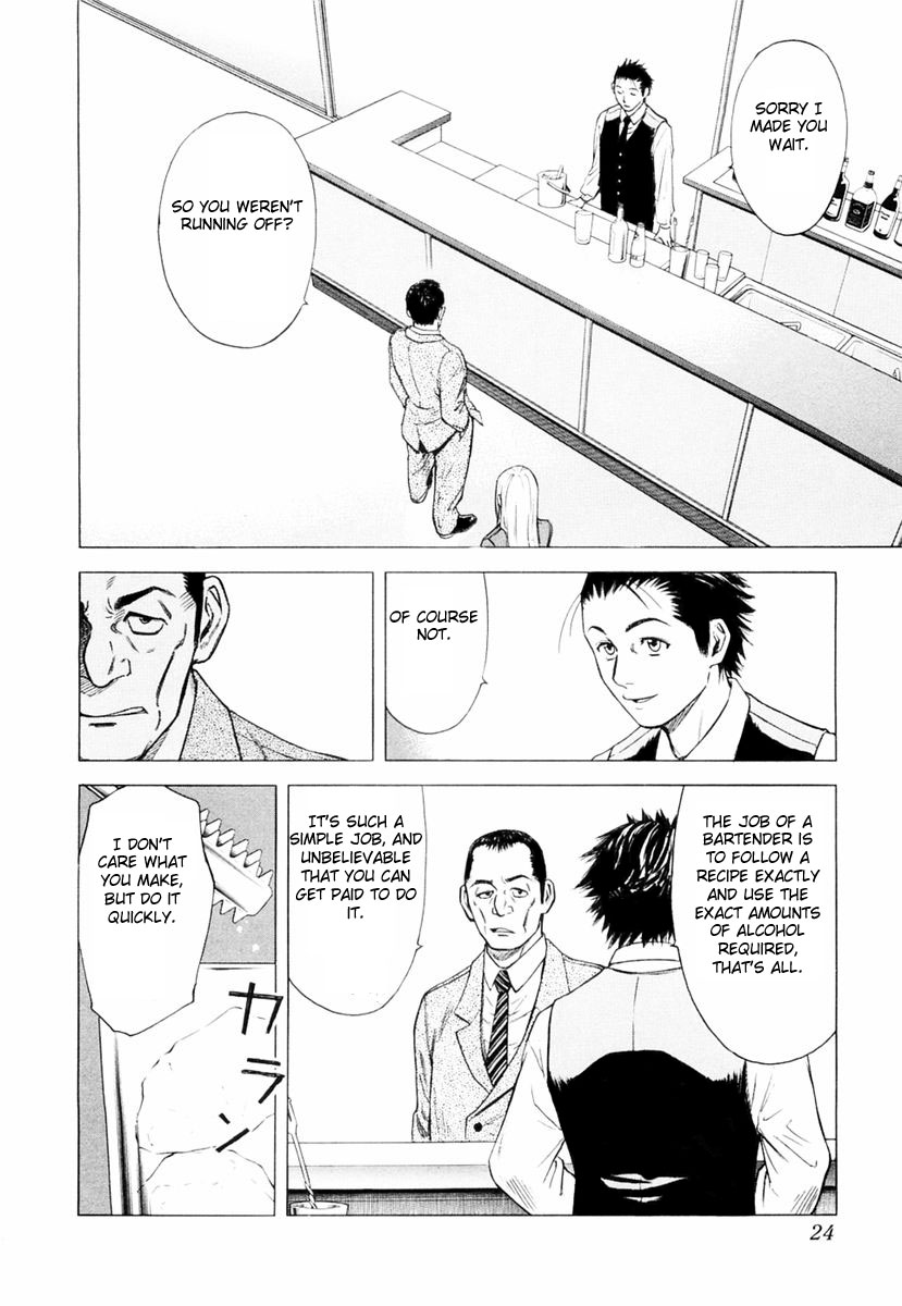 Bartender A Tender Stool 第26页