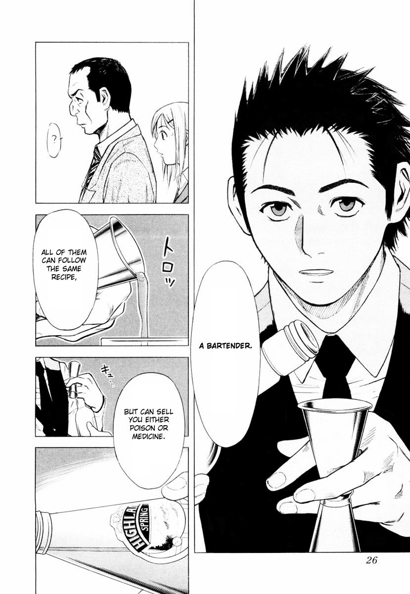 Bartender A Tender Stool 第28页