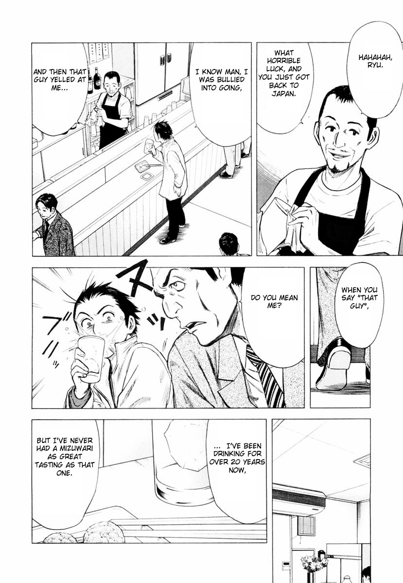 Bartender A Tender Stool 第34页