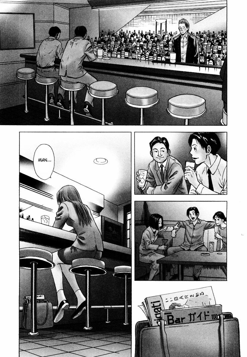 Bartender 第7页