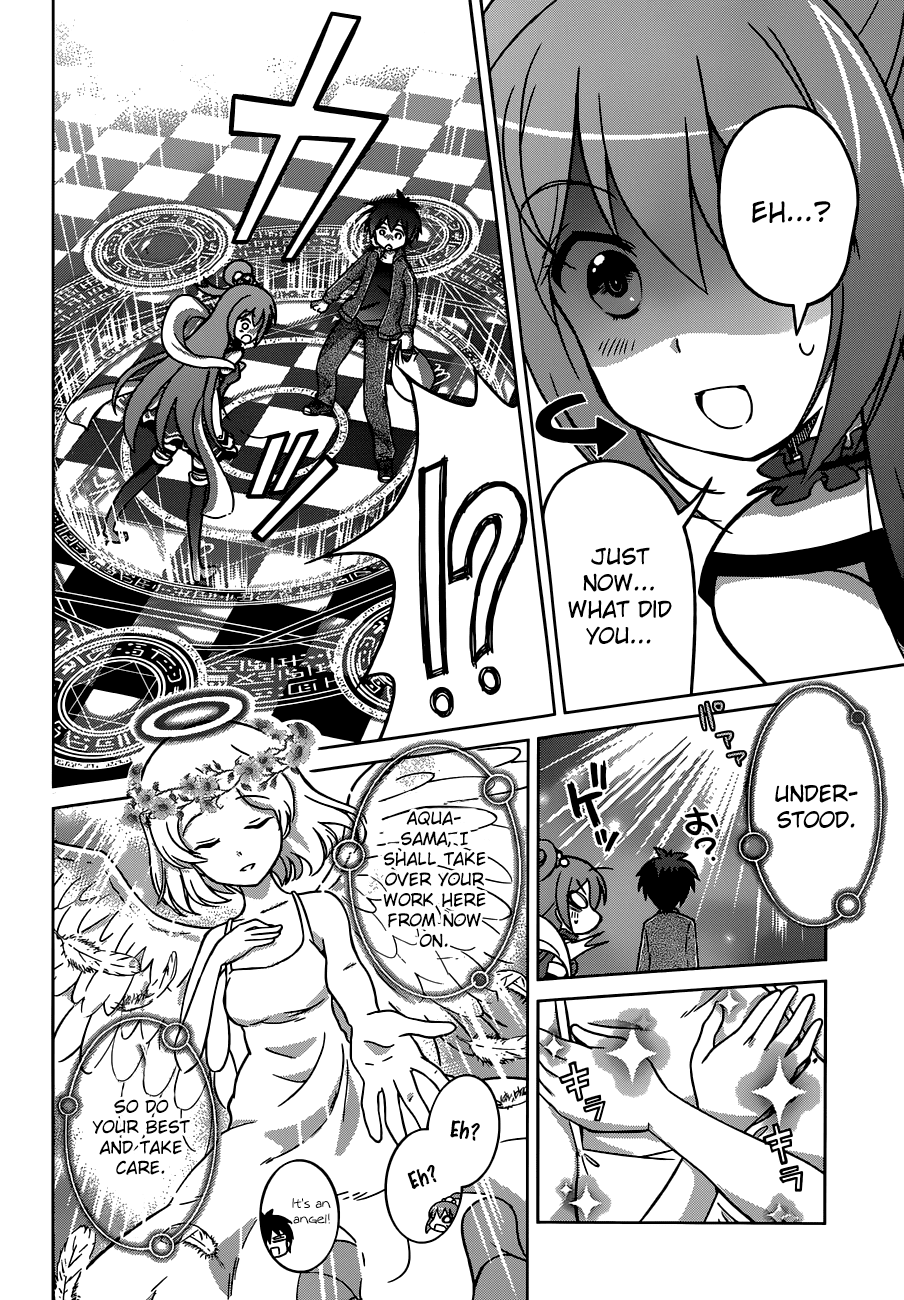 Kono Subarashii Sekai ni Shukufuku o! May I Go to a New World with this Self-Proclaimed Goddess! 第17页