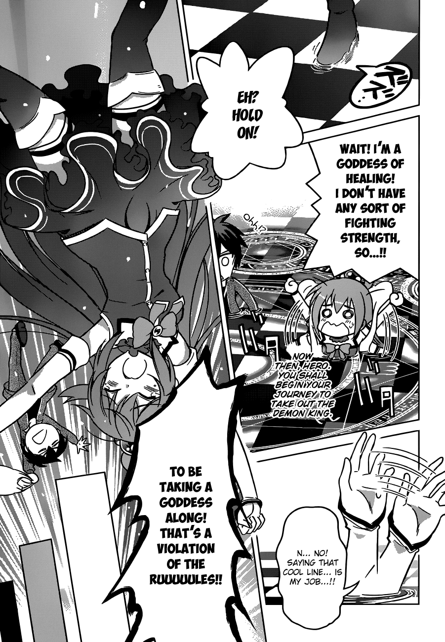 Kono Subarashii Sekai ni Shukufuku o! May I Go to a New World with this Self-Proclaimed Goddess! 第18页