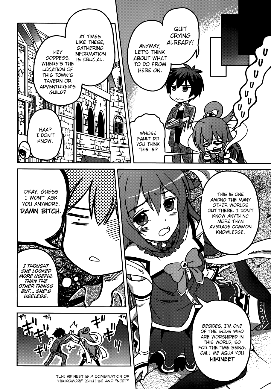 Kono Subarashii Sekai ni Shukufuku o! May I Go to a New World with this Self-Proclaimed Goddess! 第19页