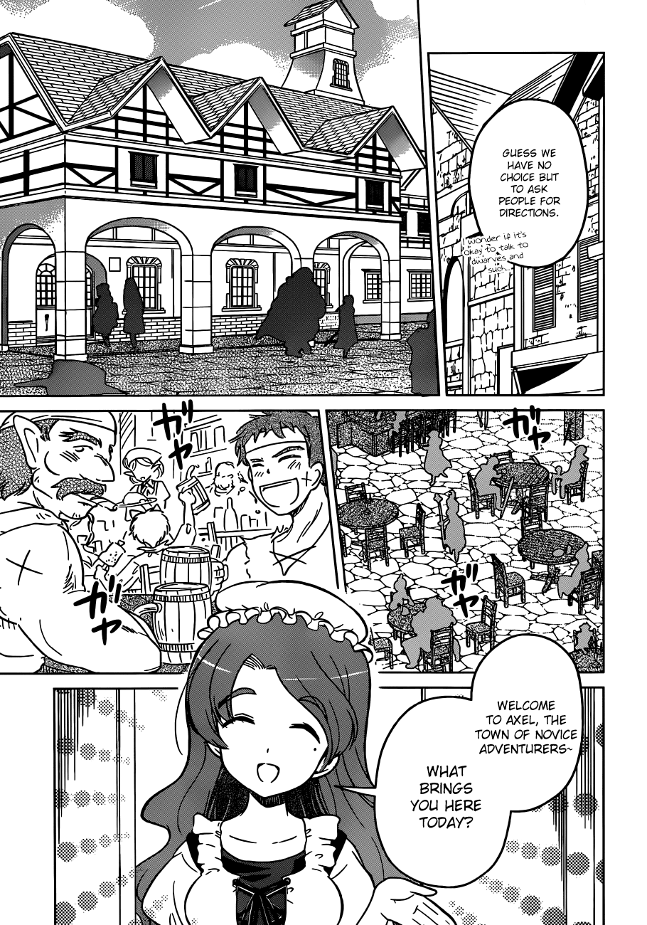 Kono Subarashii Sekai ni Shukufuku o! May I Go to a New World with this Self-Proclaimed Goddess! 第20页