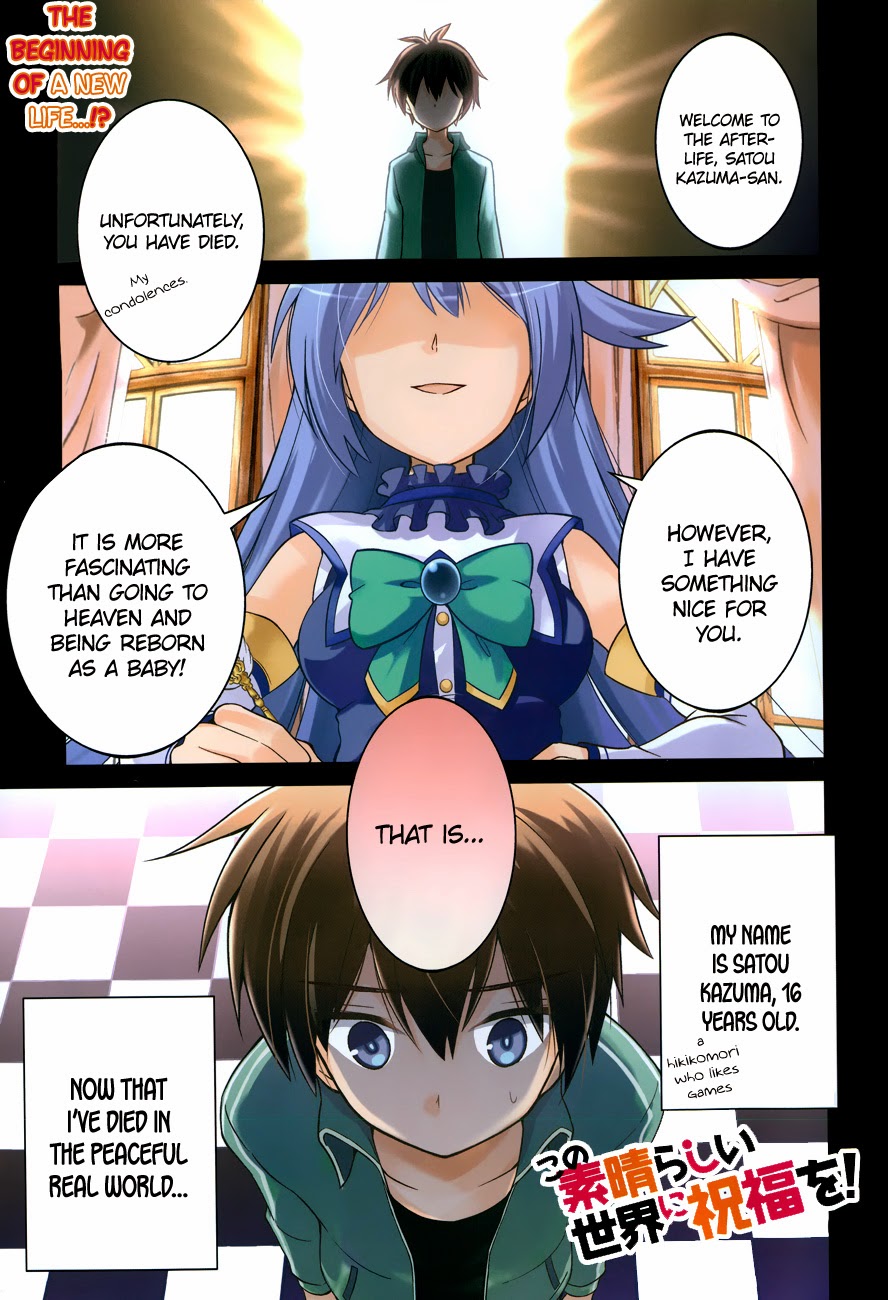 Kono Subarashii Sekai ni Shukufuku o! 第3页