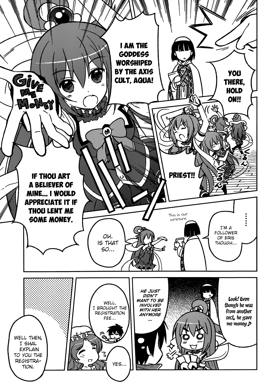 Kono Subarashii Sekai ni Shukufuku o! May I Go to a New World with this Self-Proclaimed Goddess! 第22页