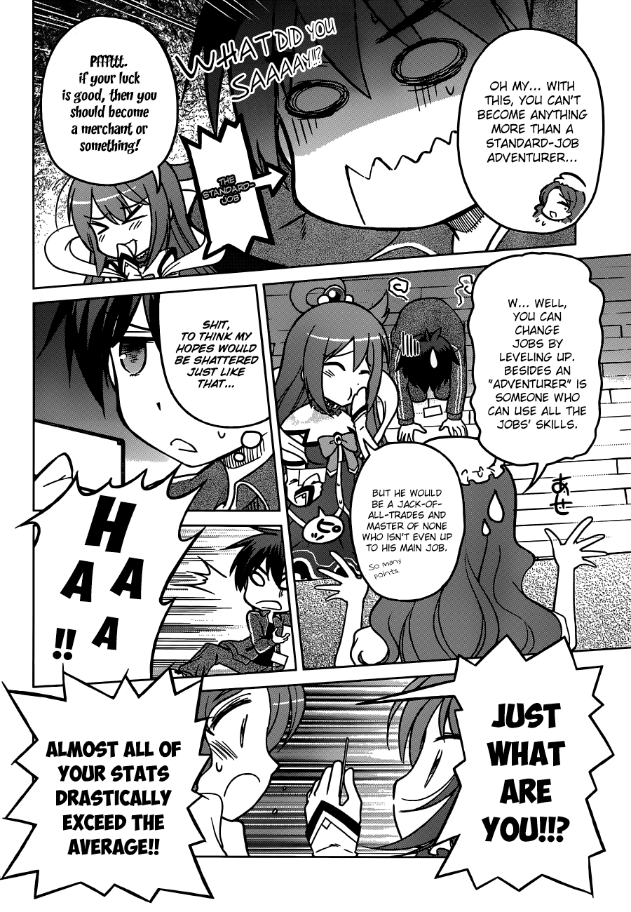 Kono Subarashii Sekai ni Shukufuku o! May I Go to a New World with this Self-Proclaimed Goddess! 第25页