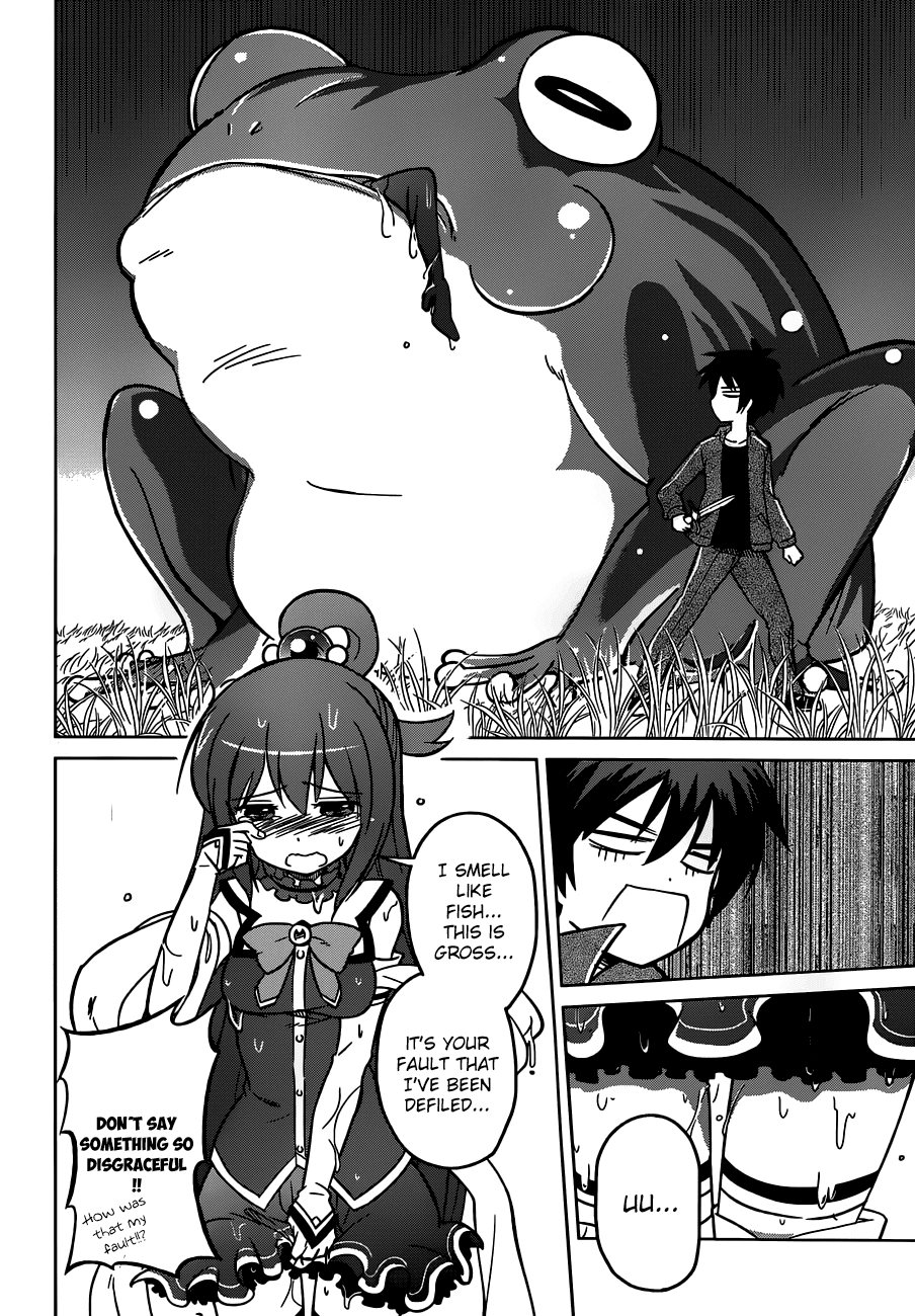 Kono Subarashii Sekai ni Shukufuku o! May I Go to a New World with this Self-Proclaimed Goddess! 第29页