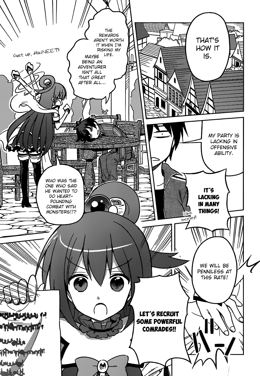 Kono Subarashii Sekai ni Shukufuku o! May I Go to a New World with this Self-Proclaimed Goddess! 第30页