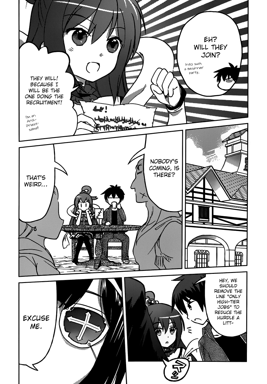 Kono Subarashii Sekai ni Shukufuku o! May I Go to a New World with this Self-Proclaimed Goddess! 第31页