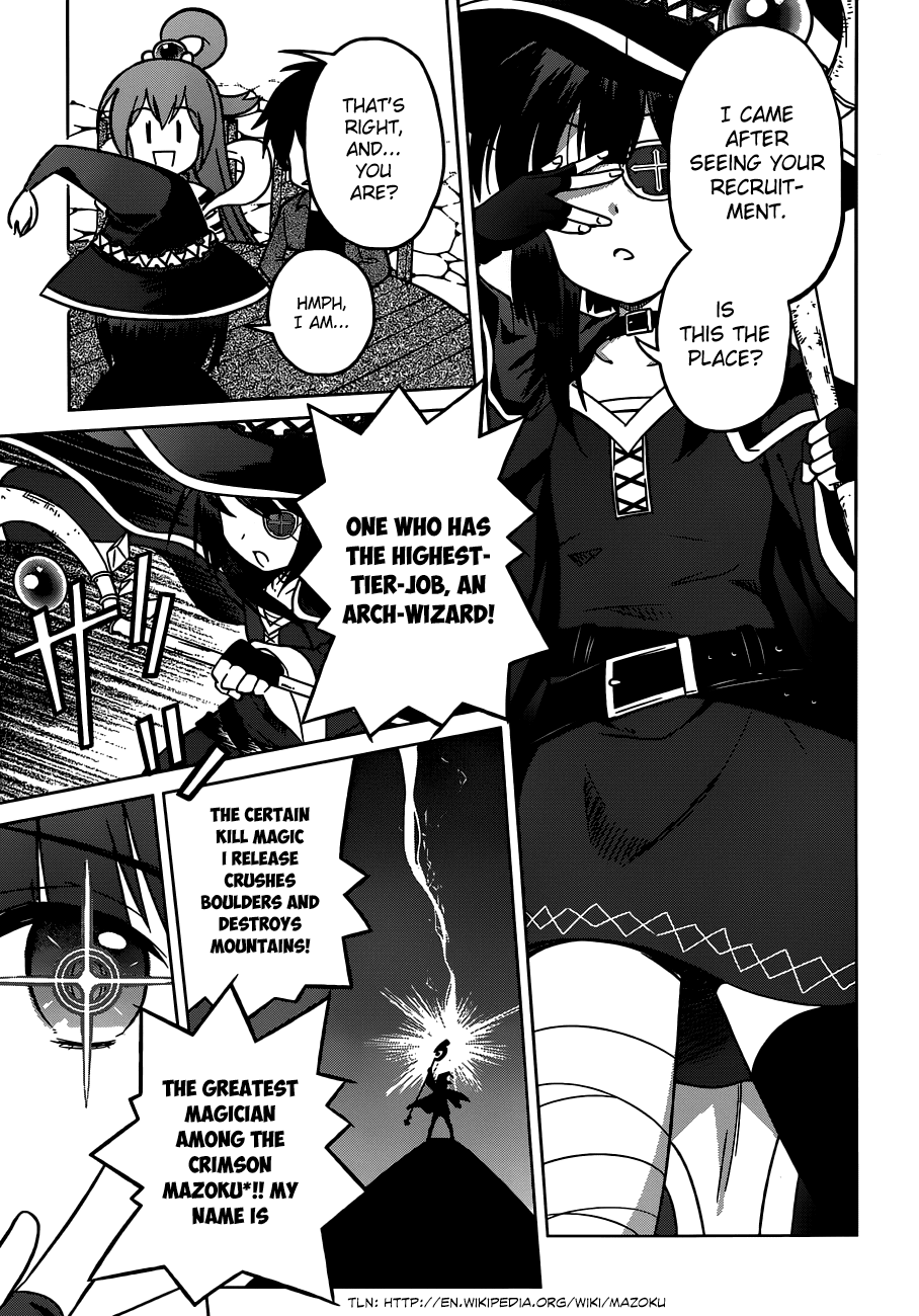 Kono Subarashii Sekai ni Shukufuku o! May I Go to a New World with this Self-Proclaimed Goddess! 第32页