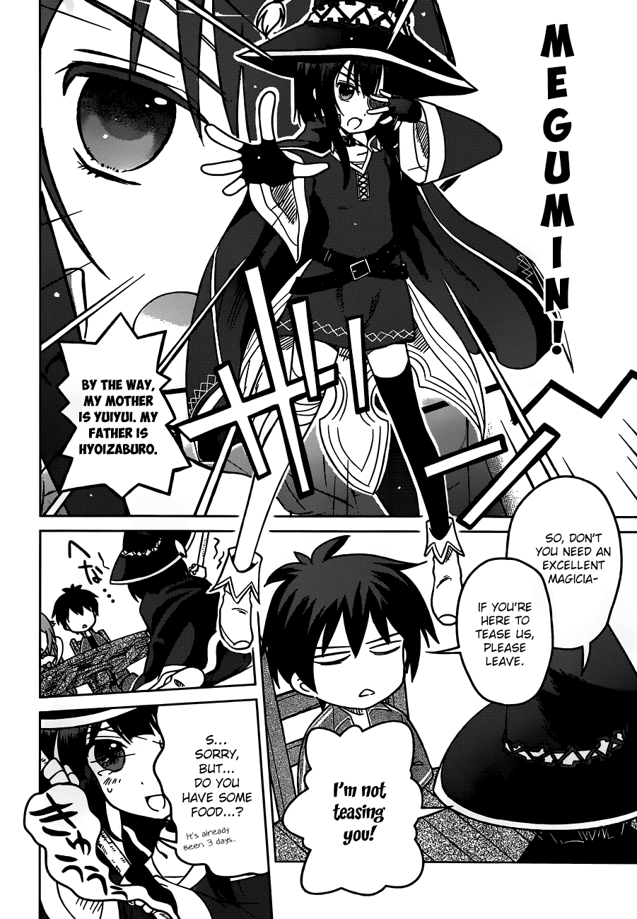 Kono Subarashii Sekai ni Shukufuku o! May I Go to a New World with this Self-Proclaimed Goddess! 第33页
