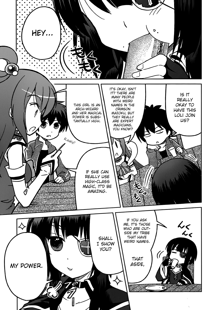 Kono Subarashii Sekai ni Shukufuku o! May I Go to a New World with this Self-Proclaimed Goddess! 第34页