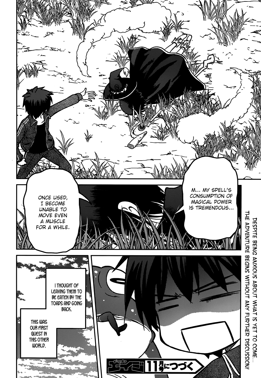 Kono Subarashii Sekai ni Shukufuku o! May I Go to a New World with this Self-Proclaimed Goddess! 第40页