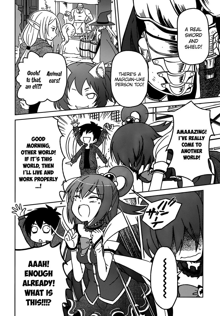 Kono Subarashii Sekai ni Shukufuku o! 第7页