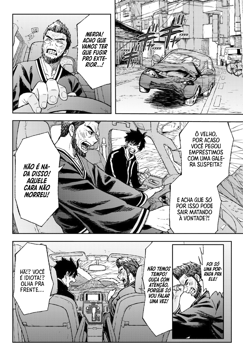 Tougen Anki Sangue de Oni 第16页