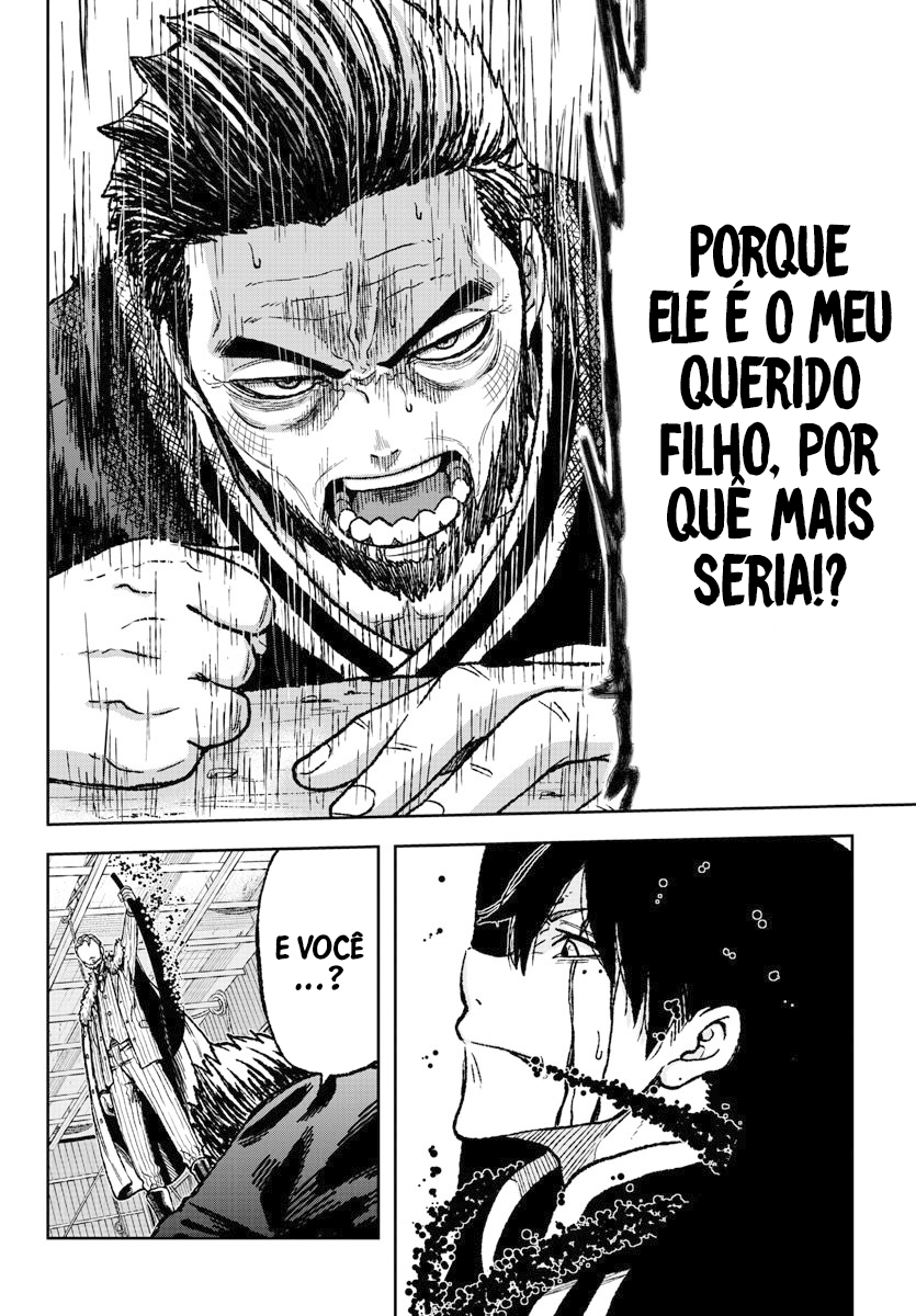 Tougen Anki Sangue de Oni 第32页