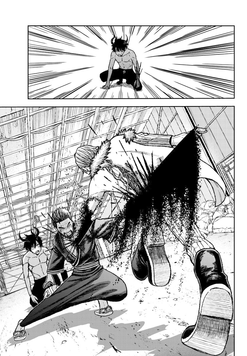 Tougen Anki Sangue de Oni 第46页