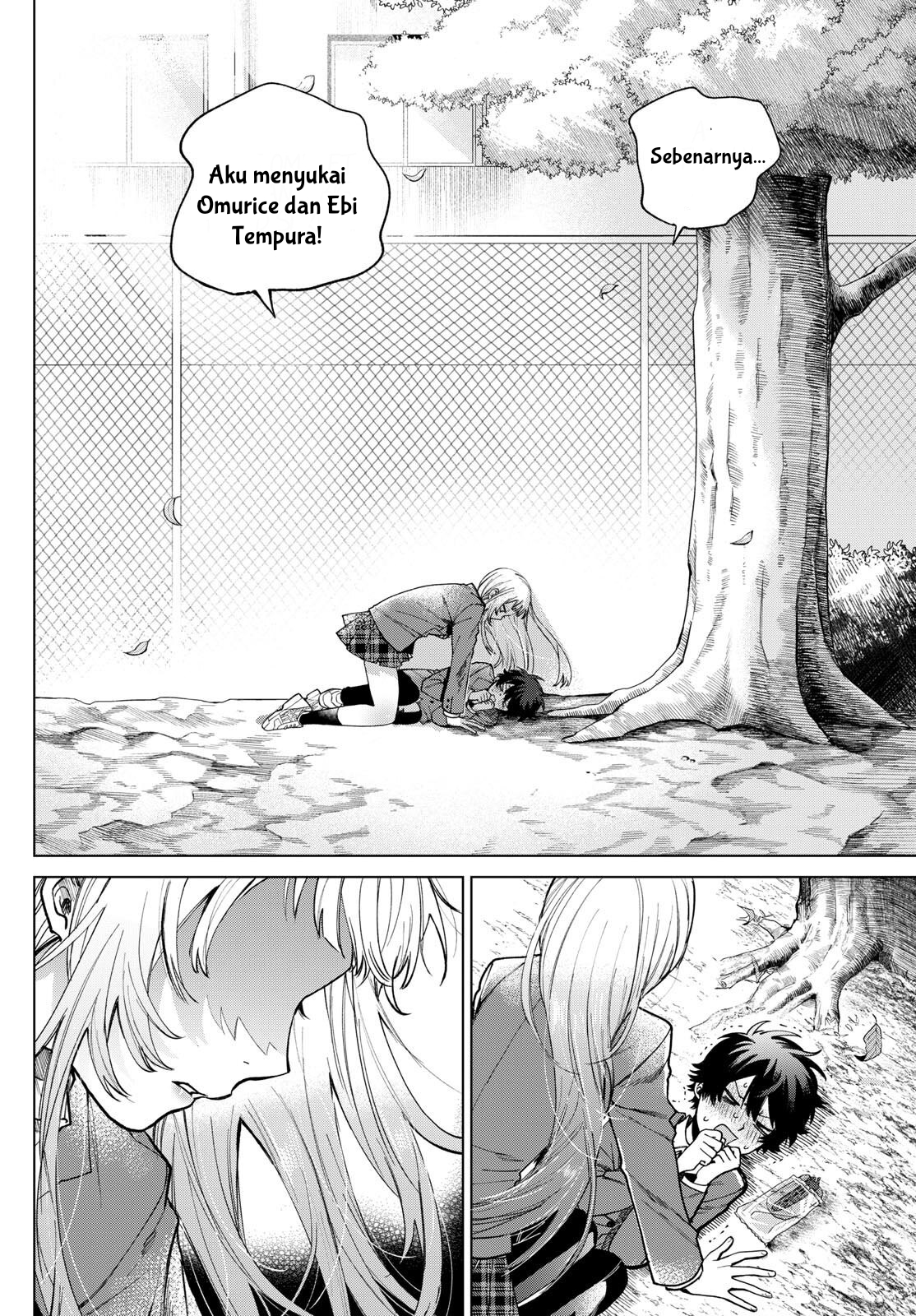 Momose Akira no Hatsukoi Hatan-chuu. Lurus Kedepan. 第11页