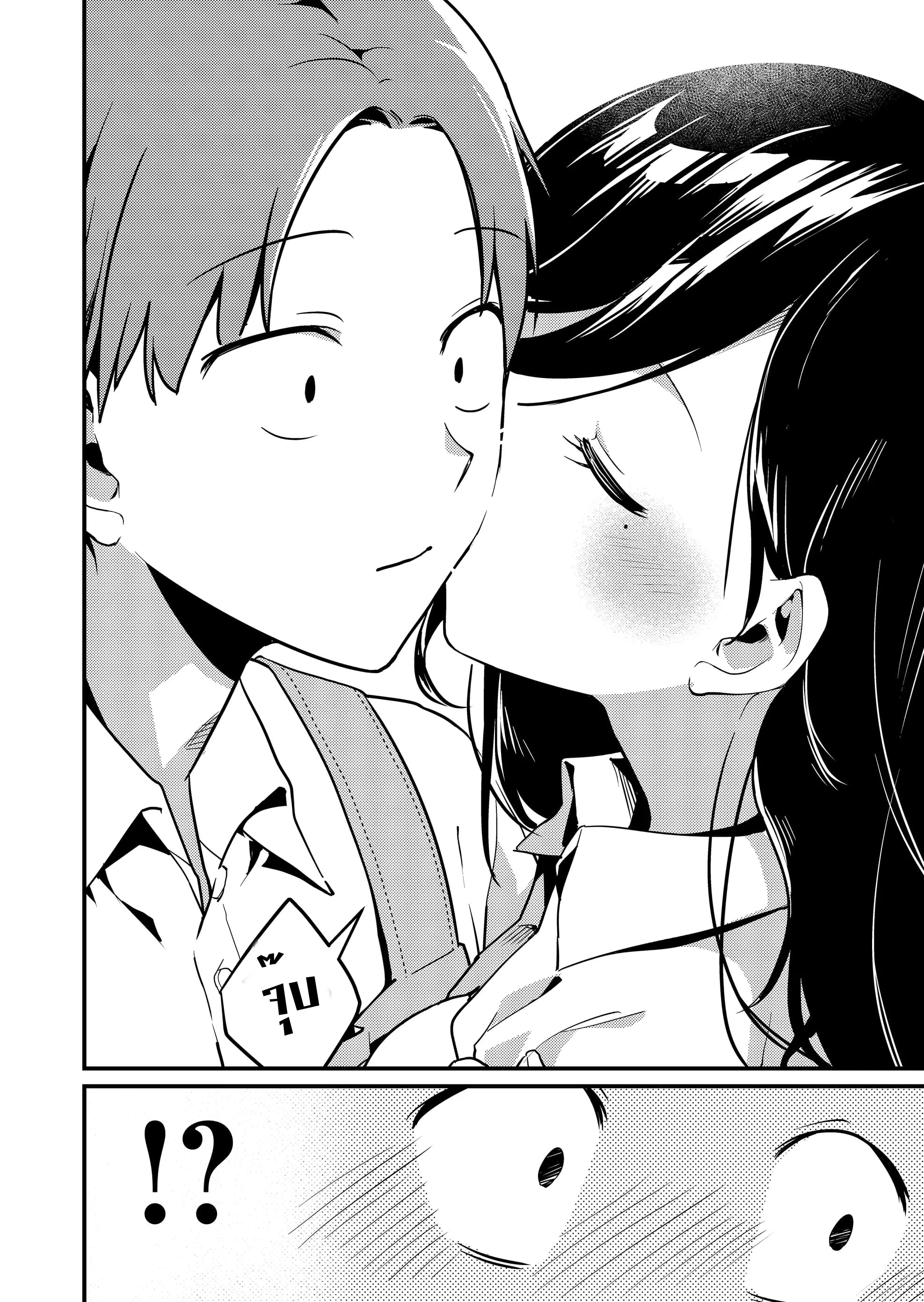 Tokimori-san ga Muboubi desu!! อาศัยอยู่ด้วยกันกับคุณโทคิโมริ! 第12页
