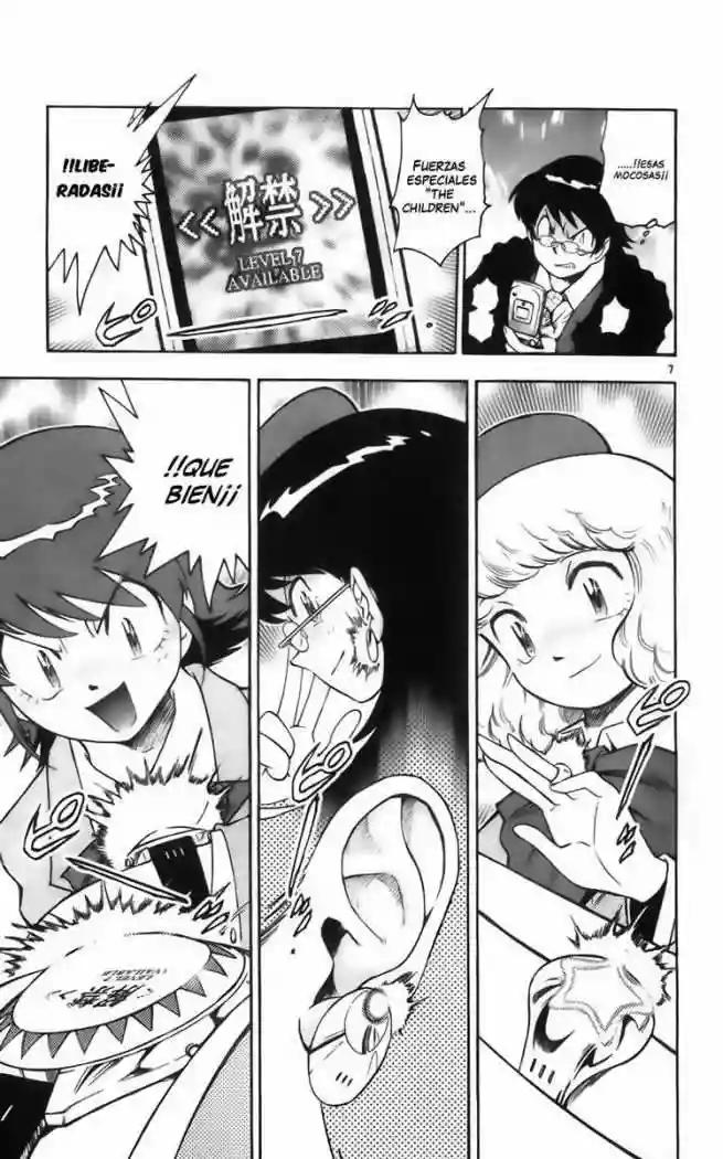 Zettai Karen Children Vol. 2 Ch. 1 第12页