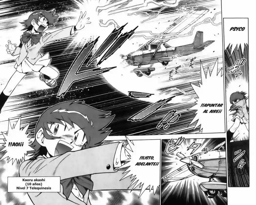 Zettai Karen Children Vol. 2 Ch. 1 第13页