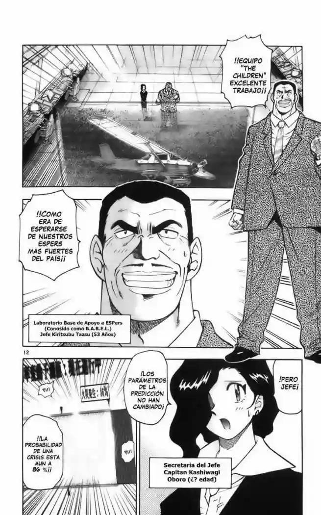 Zettai Karen Children Vol. 2 Ch. 1 第16页