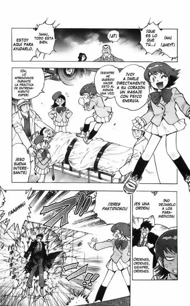 Zettai Karen Children Vol. 2 Ch. 1 第17页
