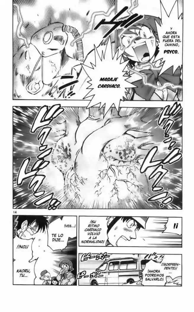 Zettai Karen Children Vol. 2 Ch. 1 第18页