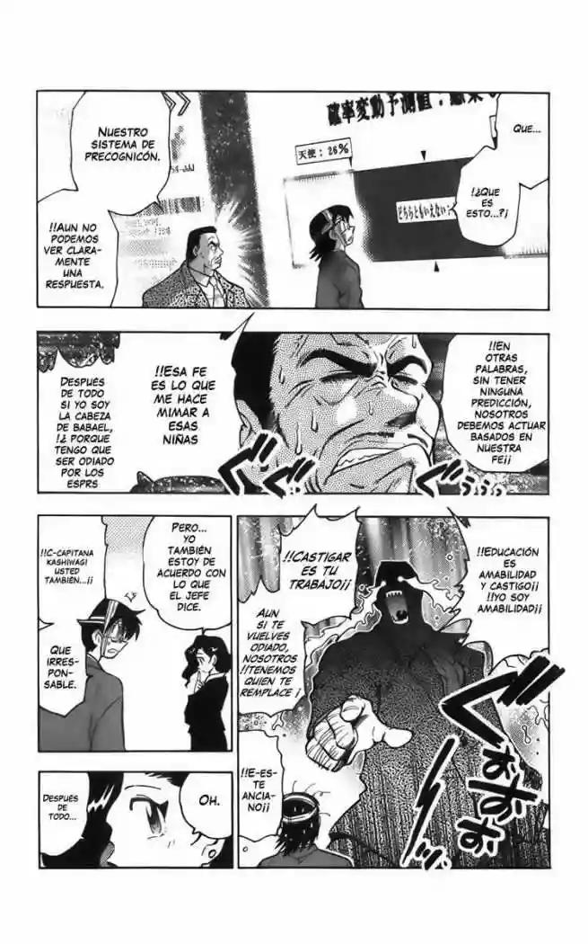Zettai Karen Children Vol. 2 Ch. 1 第29页