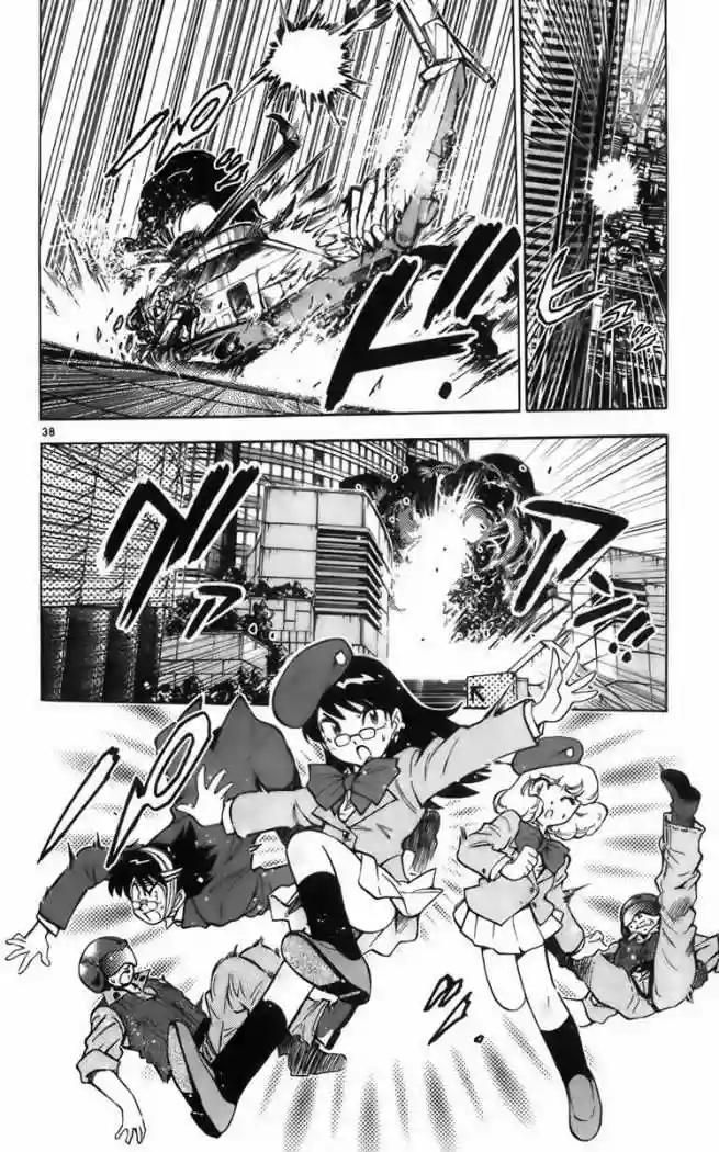 Zettai Karen Children Vol. 2 Ch. 1 第42页