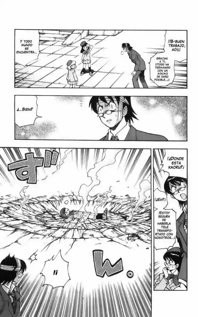 Zettai Karen Children Vol. 2 Ch. 1 第43页