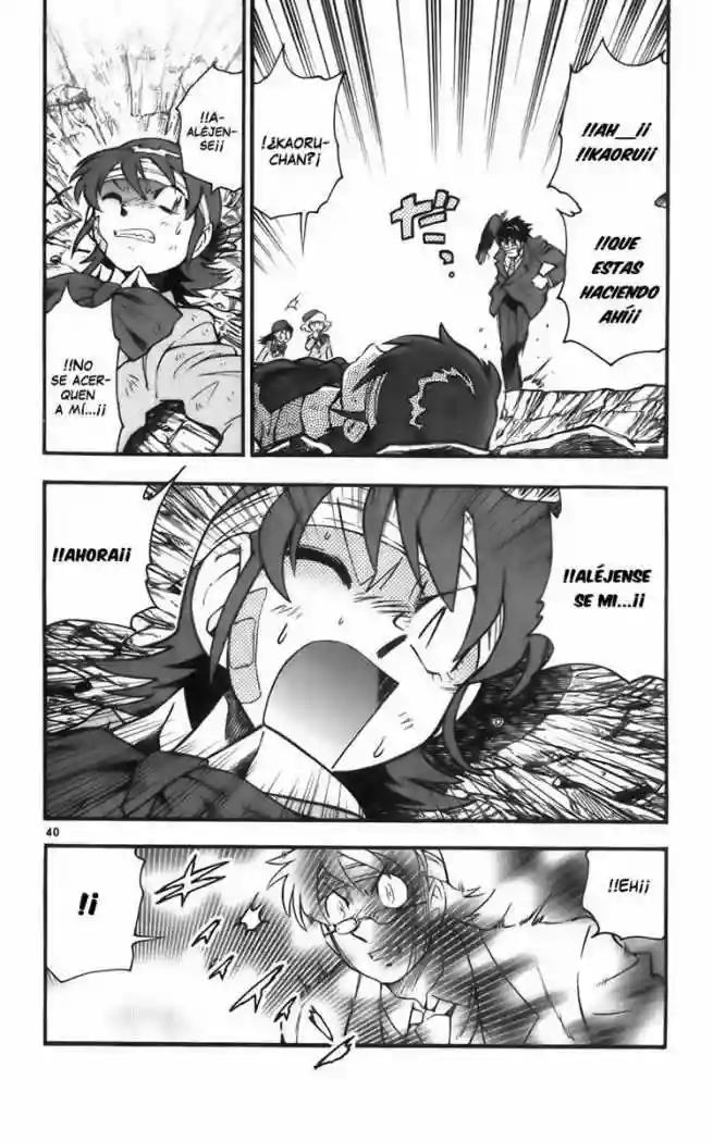 Zettai Karen Children Vol. 2 Ch. 1 第44页