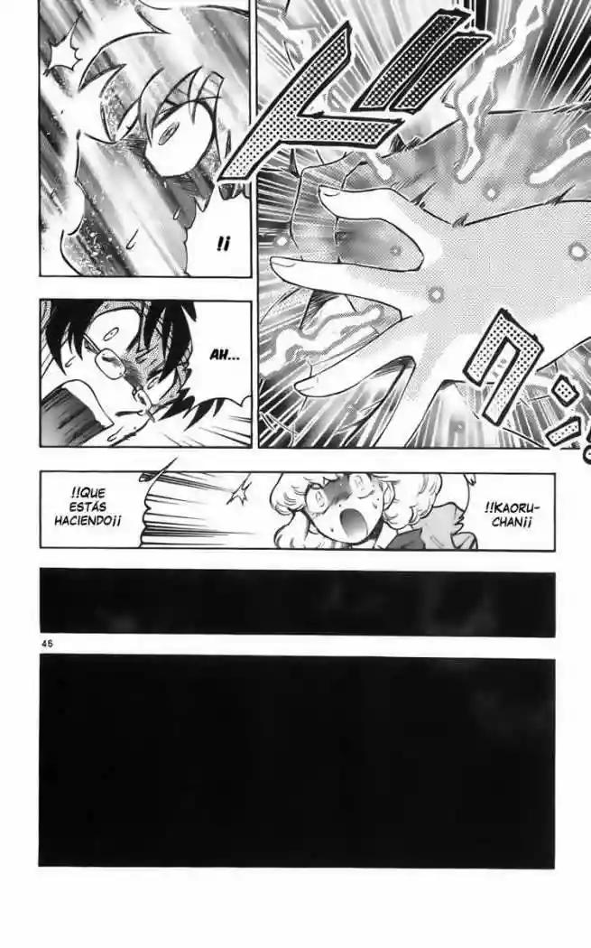 Zettai Karen Children Vol. 2 Ch. 1 第50页