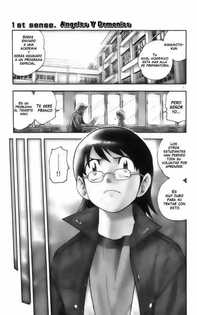 Zettai Karen Children Vol. 2 Ch. 1 第7页