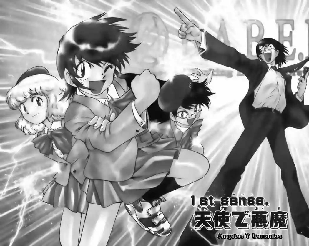 Zettai Karen Children Vol. 2 Ch. 1 第8页