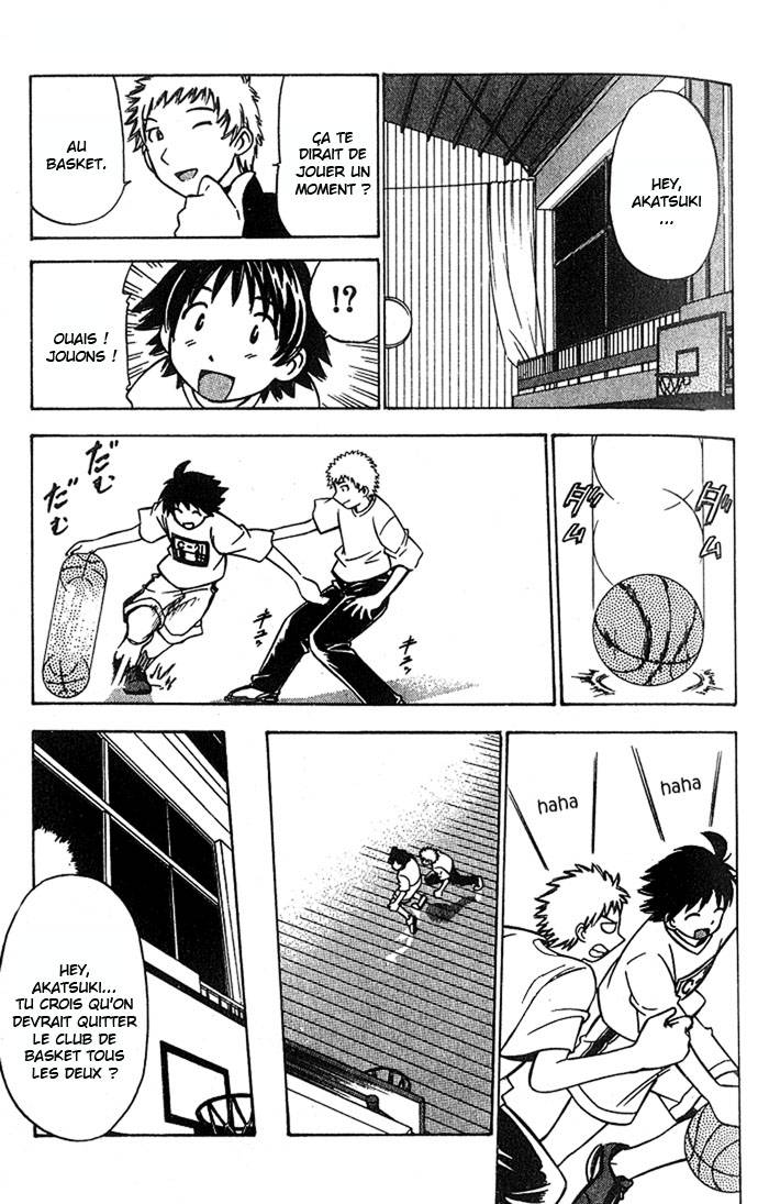 Fight no Akatsuki Échec - Non qualifié 第17页