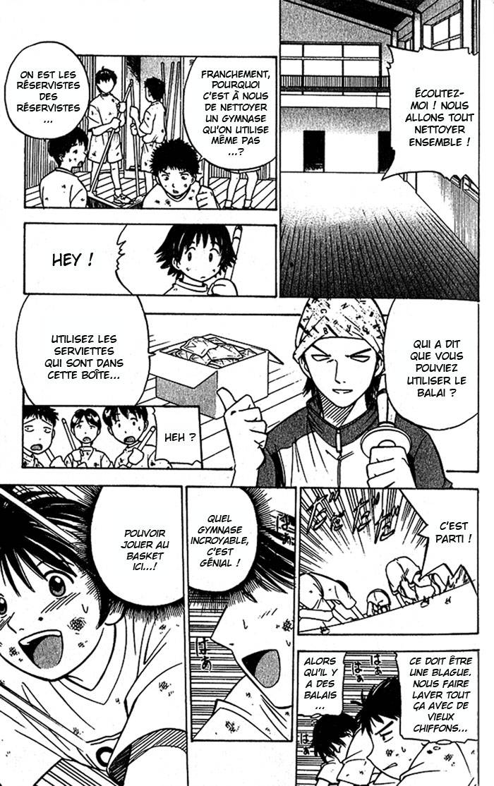 Fight no Akatsuki Échec - Non qualifié 第3页