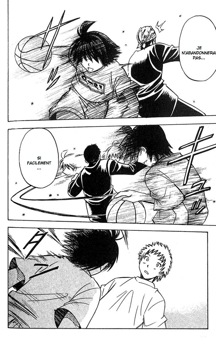 Fight no Akatsuki Échec - Non qualifié 第24页