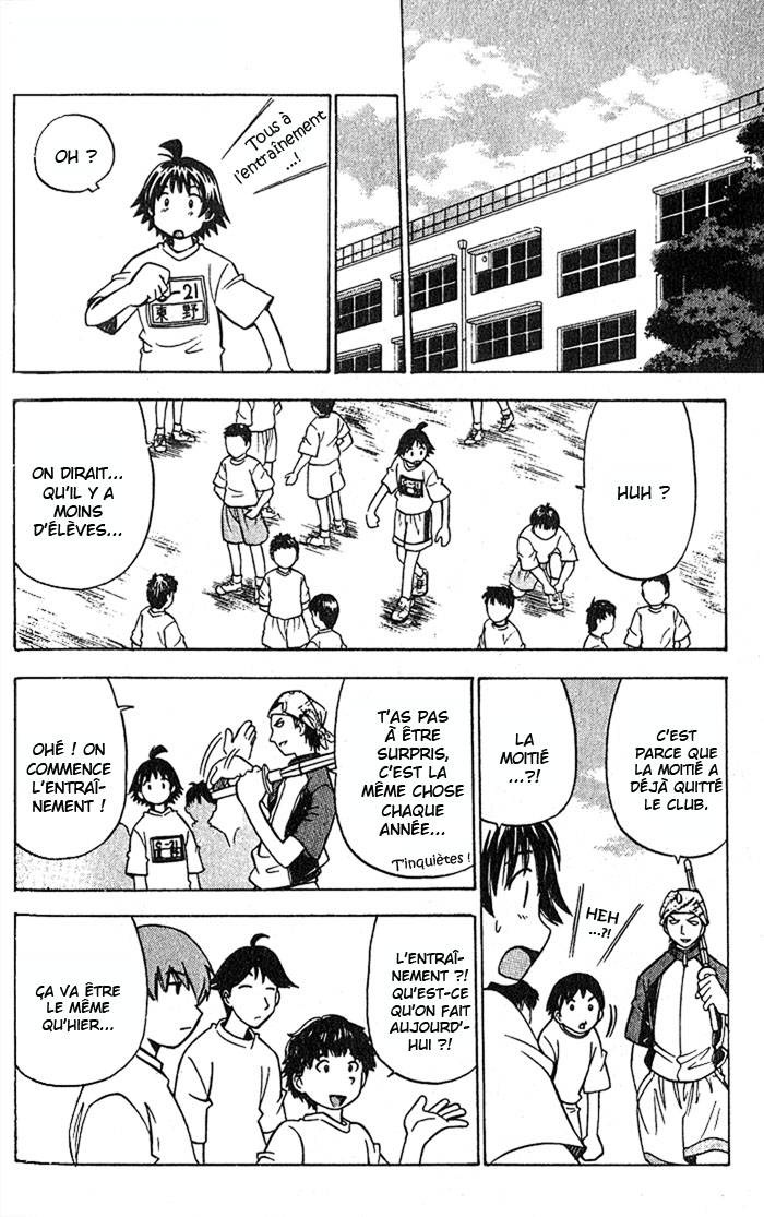 Fight no Akatsuki Échec - Non qualifié 第6页