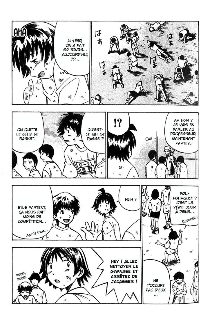 Fight no Akatsuki Échec - Non qualifié 第9页